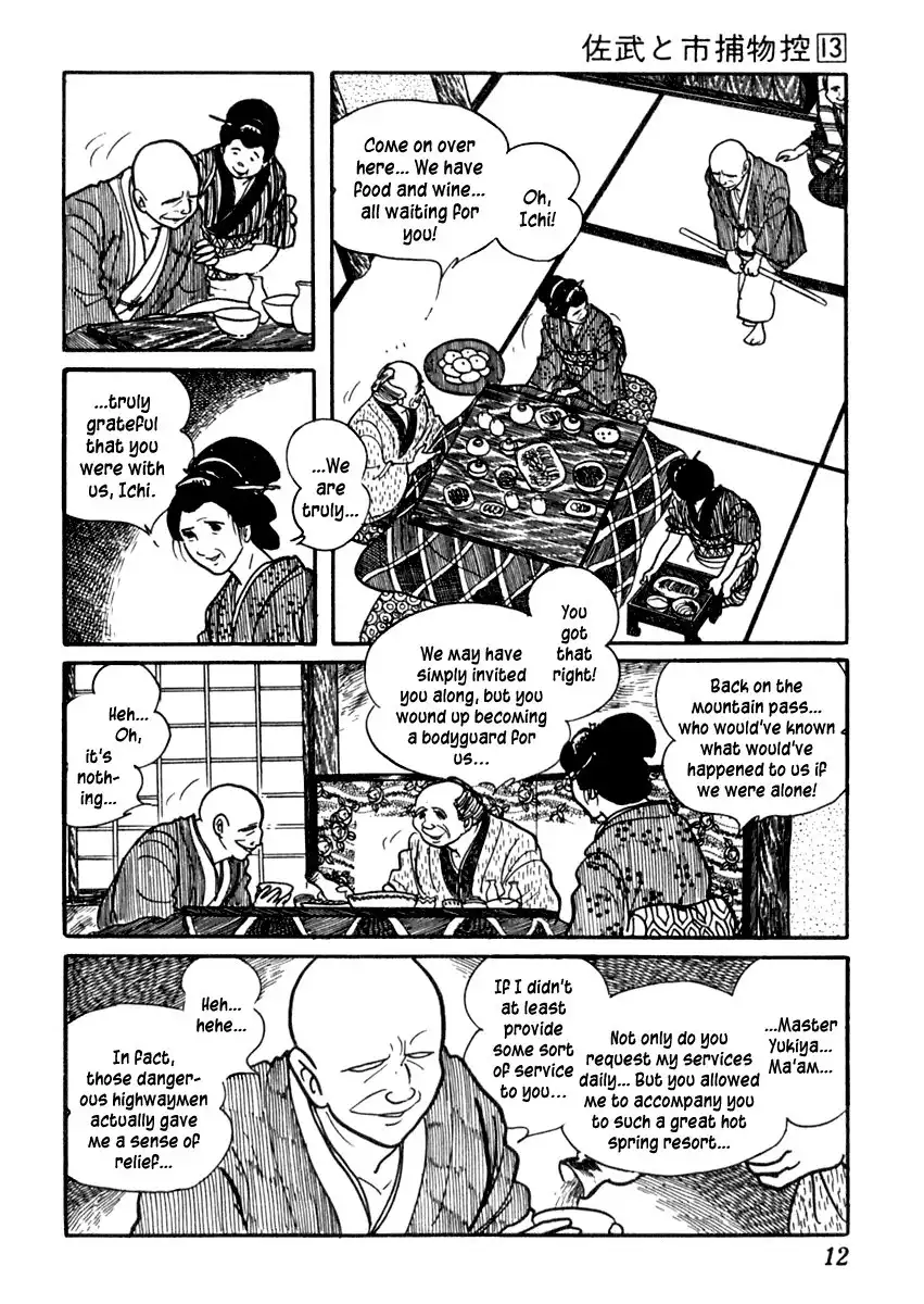 Sabu to Ichi Torimonohikae Chapter 77 16